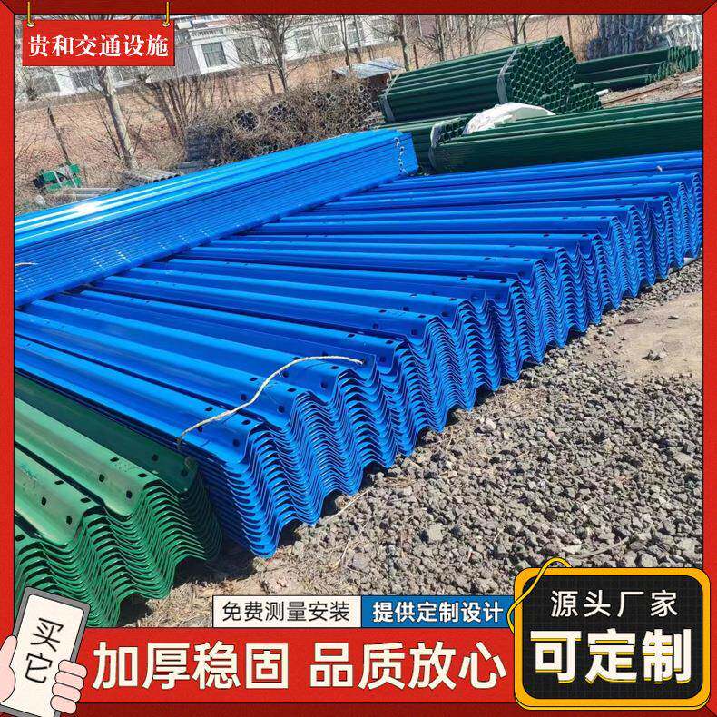 波形护栏端头喷塑镀锌道路护栏交通防撞乡村县道公路波形护栏板