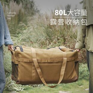 户外旅游收纳包大容量防水工具箱杂物袋野餐包多功能气罐防撞箱