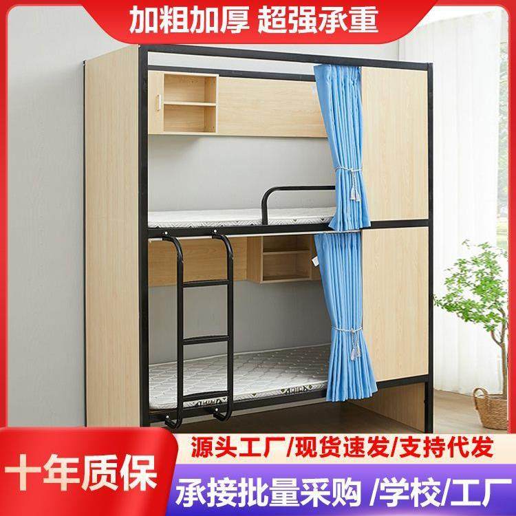 上下铺双层床学生公寓床铁架工艺床学校工厂宿舍木质床组合床简约,纺织面料/辅料/配套,纺织机械配件,淘宝优惠券,粉丝福利购,淘宝优惠卷