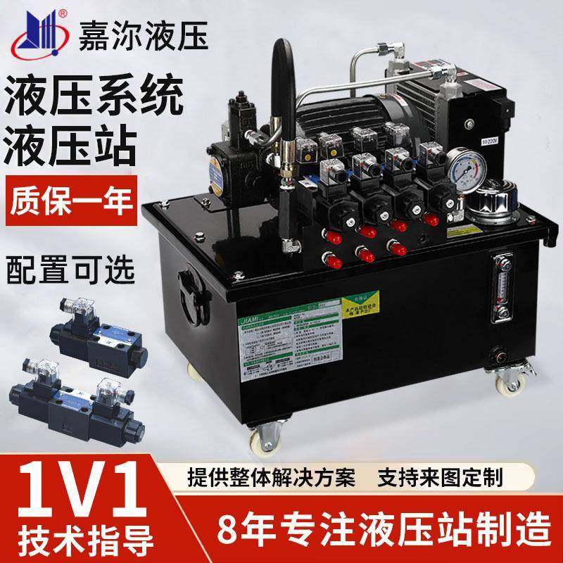 液压站0.75KW液压系统液压泵站压注塑机压铆机数控机床液压站系统,纺织面料/辅料/配套,纺织机械配件,淘宝优惠券,粉丝福利购,淘宝优惠卷