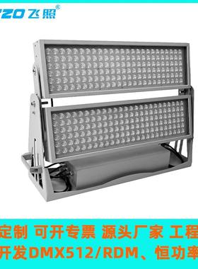 RGBL恒功率600W900W染色灯刷色山体瀑布桥梁古建全彩DMX512超亮