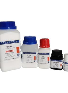 现货水杨酸乙酯118-61-6分析纯99%AR250ml柳酸乙酯