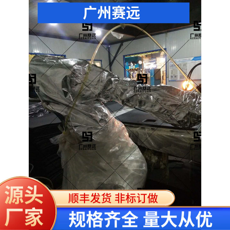 倒挂挂式工业分体藦卡MR08-1840广州赛远高弹性机器人防护服