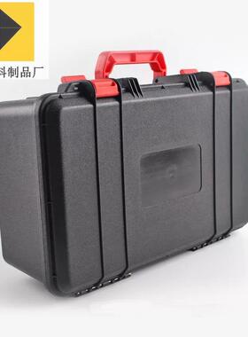 GD214塑料工具箱PP安全防护箱摄影器材收纳盒工具盒