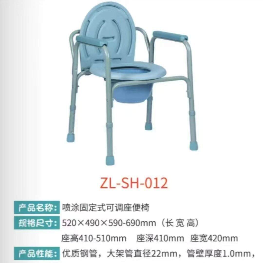 多功能坐便椅灰色可升降带扶手老人如厕椅冲凉沐浴移动大便椅