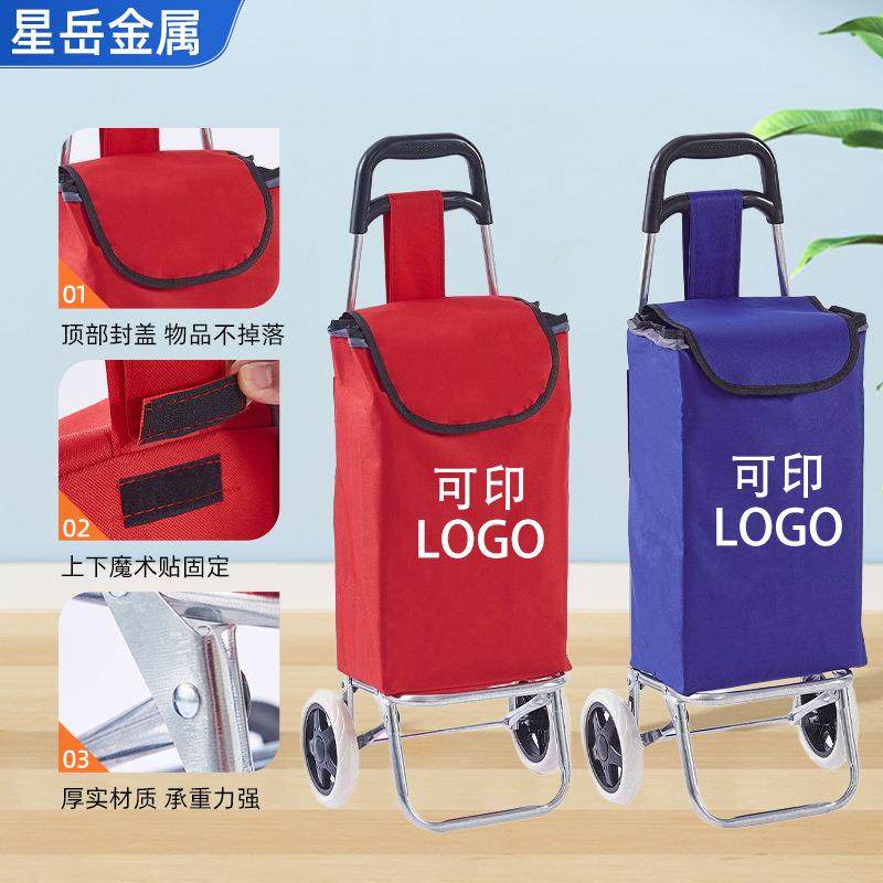 购物小推车家用可爬楼买菜小拉车老人超市购物便携折叠购物车,纺织面料/辅料/配套,纺织机械配件,淘宝优惠券,粉丝福利购,淘宝优惠卷