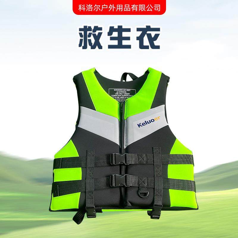 大浮力救生衣成人船用冲浪浮力衣青少年中大童浮力衣浮力马甲,机械设备,其他机械设备,淘宝优惠券,粉丝福利购,淘宝优惠卷