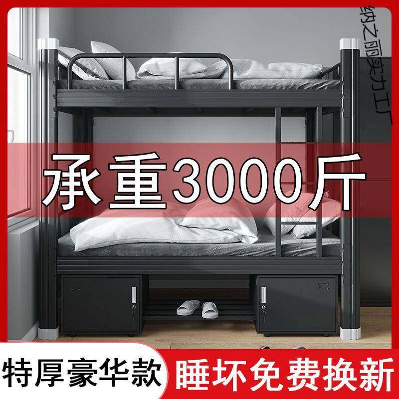 上下铺铁架床双层床高低床.米宿舍员工铁艺床双人床单人铁床,机械设备,其他机械设备,淘宝优惠券,粉丝福利购,淘宝优惠卷
