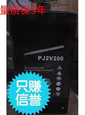 Powerfit/GNB蓄电池PJ2V8002V800AH电厂包邮质保三年