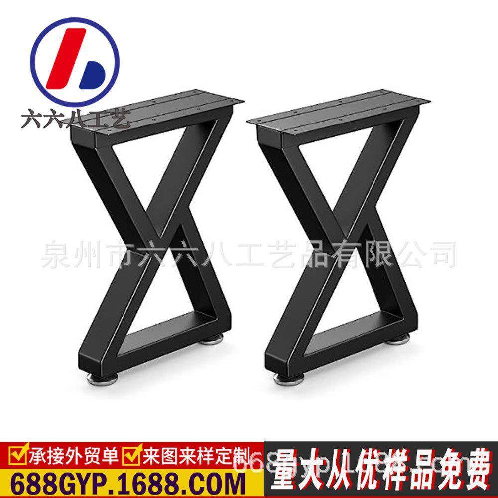 欧美桌腿轻奢餐桌脚桌x型架创意支架实木搁板架欧美式简约架