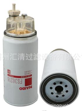 FS36210燃油粗滤芯工程机械配件油水分离器机油滤芯柴油滤芯