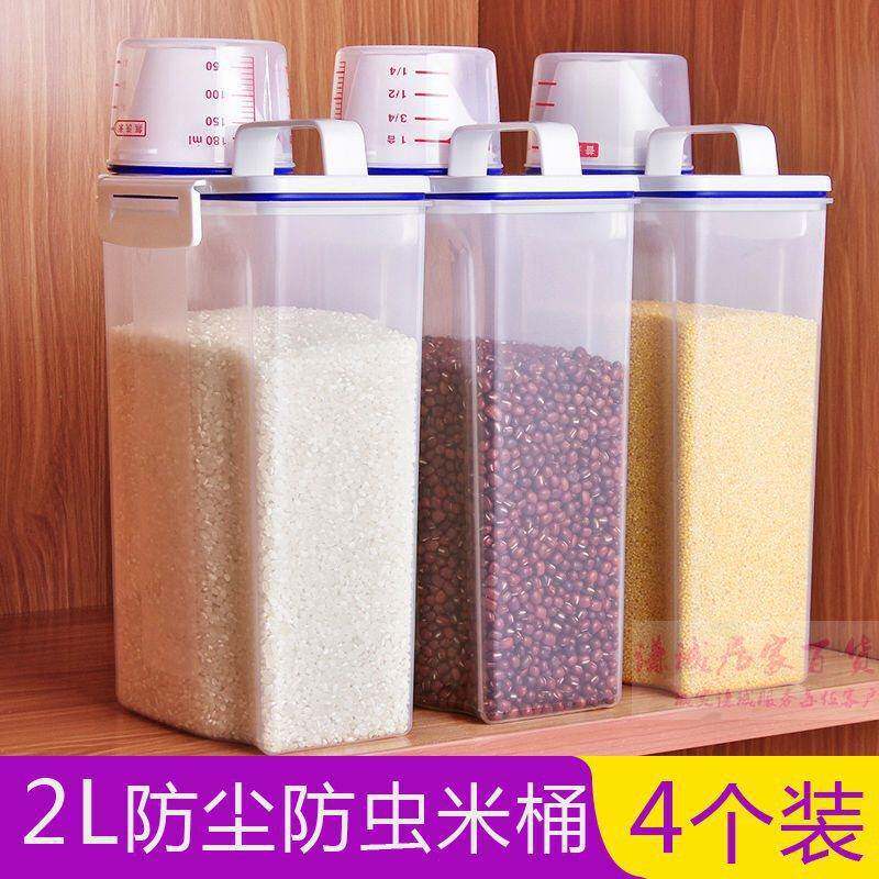 居家居厨房用品用具小商品百货家用大生活实用家庭物件收纳神器