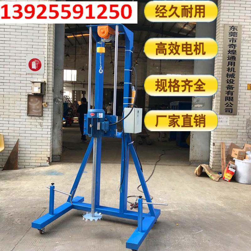 AAA现货实验室调样小型高速搅拌分散机色母颜料混合搅拌分散机