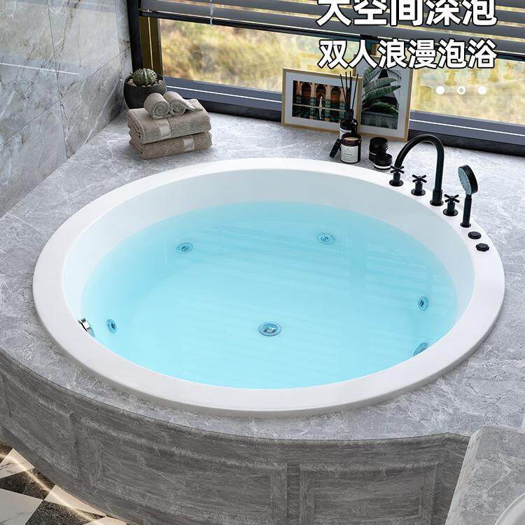 OQ5M圆形浴缸家用嵌入式小户型浴盆双人酒店按摩恒温大浴池1-
