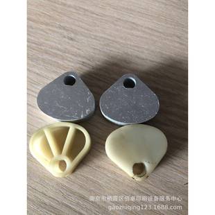 网屏8600CTP鼓动平衡插销扇形块网屏8600配件SCREEN8600CTP