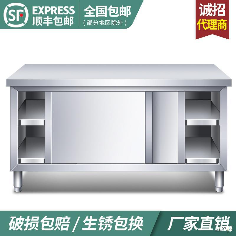 灶台桌子不绣钢的厨房工作台做饭荷台杀鱼面案后厨揉面切水果不锈