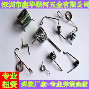 扭簧不锈钢双扭簧不锈钢扭簧回位扭簧