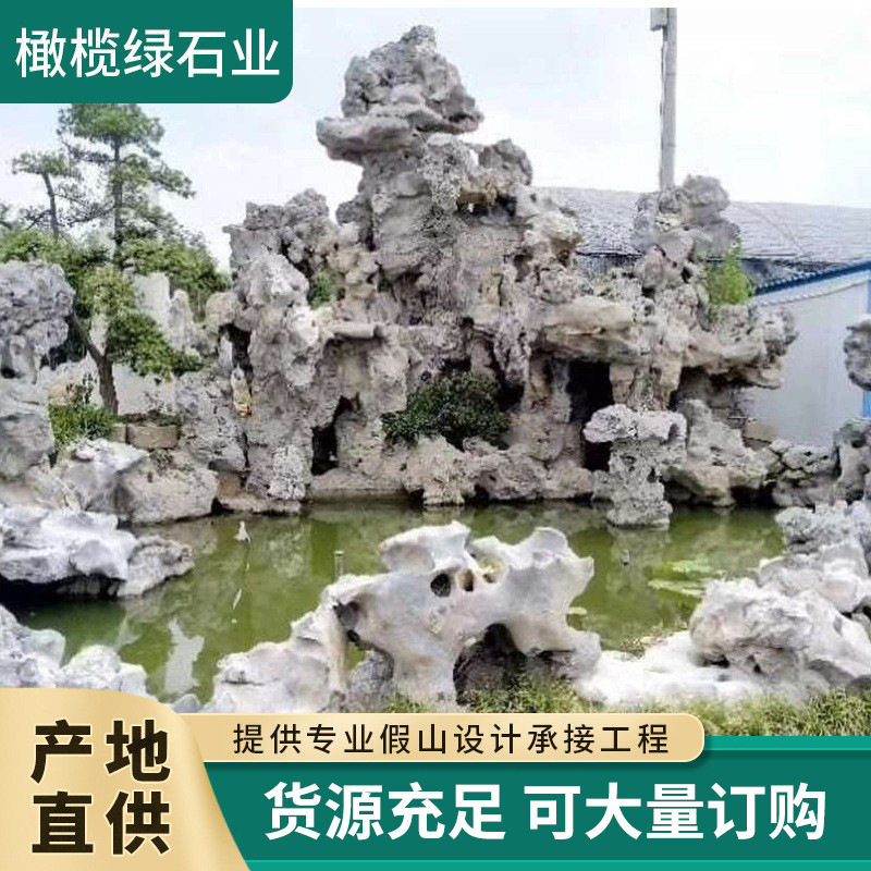 太湖石假山景观石假山喷泉太湖石承接园林景观工程批发假山石头
