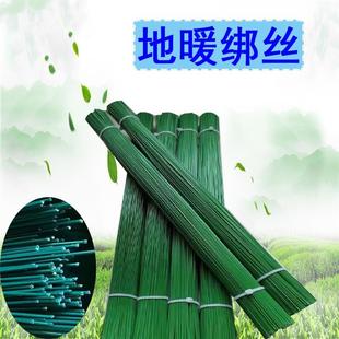 地暖管涂塑绑丝涂塑铁丝地暖扎丝黑色包塑绑丝绿色绑扎丝理线