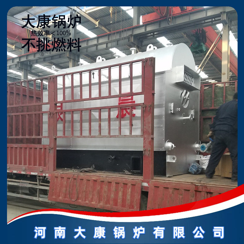 DZH1-1.0-T烧柴锅炉银辰锅炉DZH4-1.25-TDZH6-1.25-T