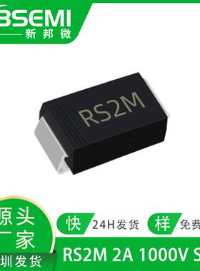 二极管RS2M2A1000VSMASMAF超薄快恢复二极管FR207
