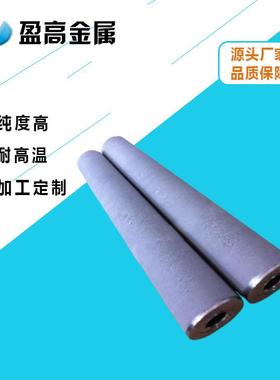 Moel400金属粉烧结滤芯环境用金属烧结滤芯高温烟气脱硫探头滤芯