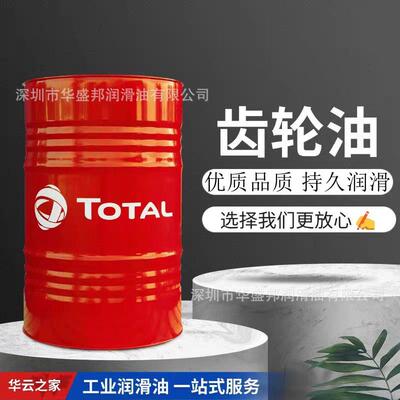 道达尔科塔尔CARTEREP100150ISOVG220320号460680齿轮油