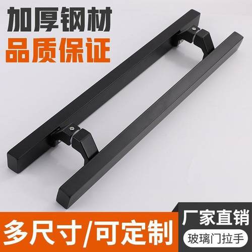 简约玻璃门不锈钢拉手方形大门把手黑色斜脚马蹄脚加厚无指纹