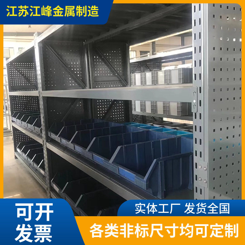 工业级多层可调节仓储货架蓝色黑色多种颜色库房可移动展示收纳架