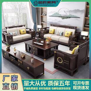 新中式橡胶木实木沙发客厅组合大小户型冬夏两用高箱储物中式家具