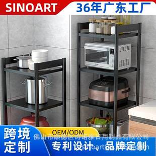厨房置物架夹缝落地收纳架家用多层微波炉烤箱饭煲储物架省空间