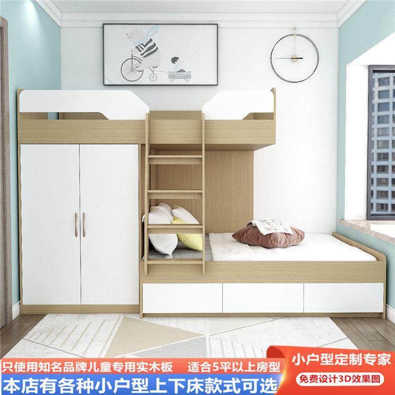 平行上下铺床高低床儿童床上床子母双层床交错式上下床两层下桌床,纺织面料/辅料/配套,纺织机械配件,淘宝优惠券,粉丝福利购,淘宝优惠卷