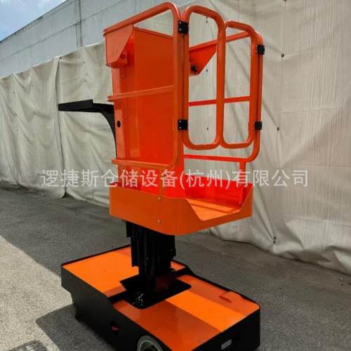 300kg电动拣选车自行走低位运输拣货车物料拣选车高空作业升降机