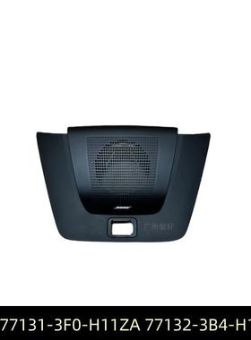 77131-3F0-H11ZA适用于23-24款皓影CRV仪表台扬声器盖扬声器中央