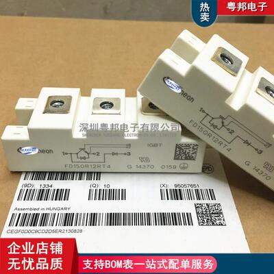 FD150R12RT4DF150R12RT4FD200R12PT4-B6FF75FF50FF100R12RT4