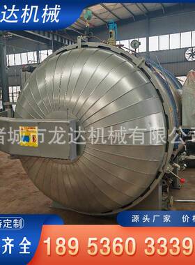 EPDM橡胶跑道颗粒硫化罐设备大型电加热汽车脚垫地垫除味罐