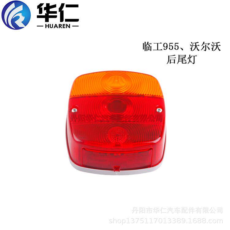 工程机械配件灯具后尾灯适用临工955F、沃尔沃装载机等