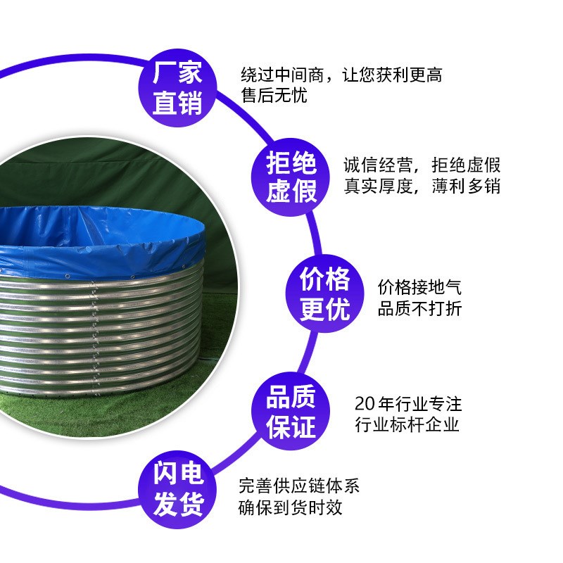 镀锌板鱼池圆形支架水池大型高密度养鱼池帆布养殖鱼池组装蓄水池