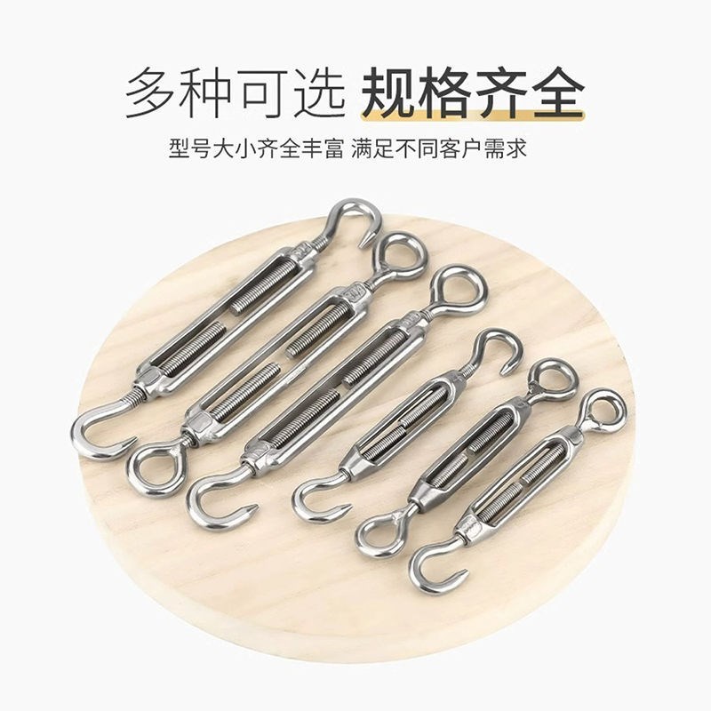 304不锈钢花篮螺丝收紧器紧线钢丝绳拉紧器紧绳器螺栓正反丝螺杆