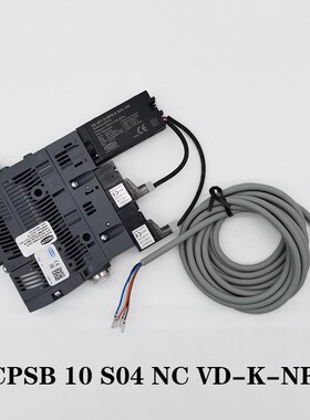 真空发生器SCPSB 10 S04 NC VD-K-NPN SCPSB 15 S02施迈茨SCHMALZ