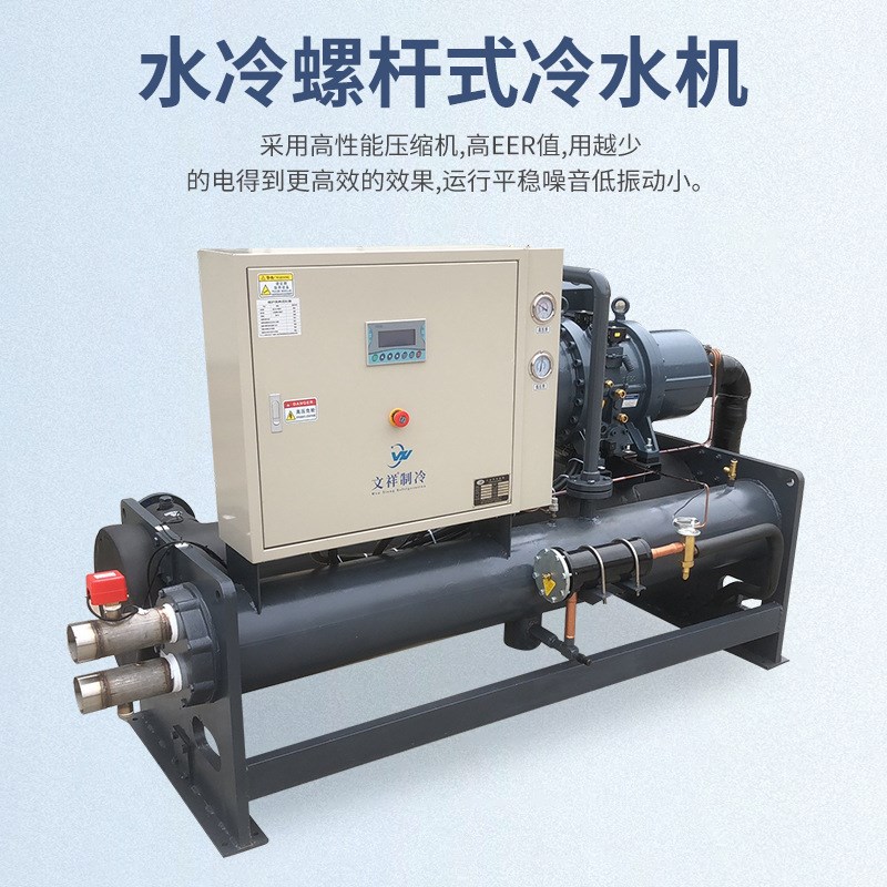 双效一体式蒸发冷螺杆冷水机 锅炉化工制冷螺杆式冷水机
