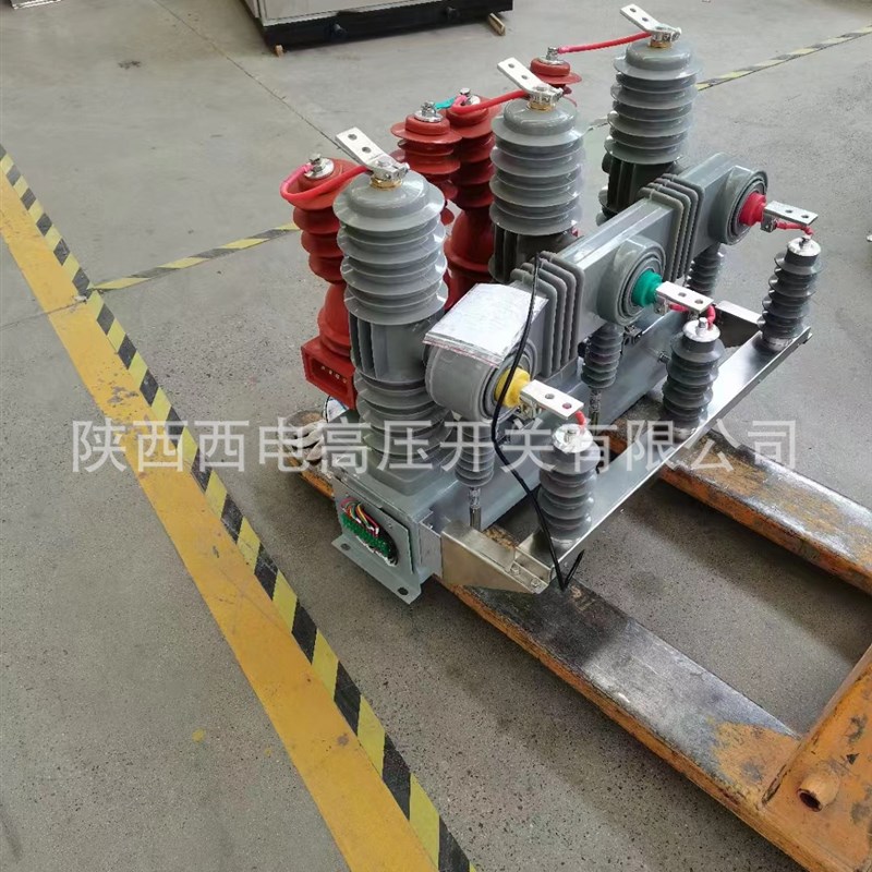 10kV一二次融合户外高压真空断路器ZW32-12 国网南网标准开关