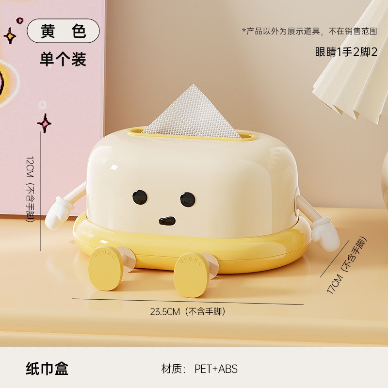 纸巾盒客厅高级感家用厨房浴室纸抽盒 uforu大容量弹簧升降抽纸盒