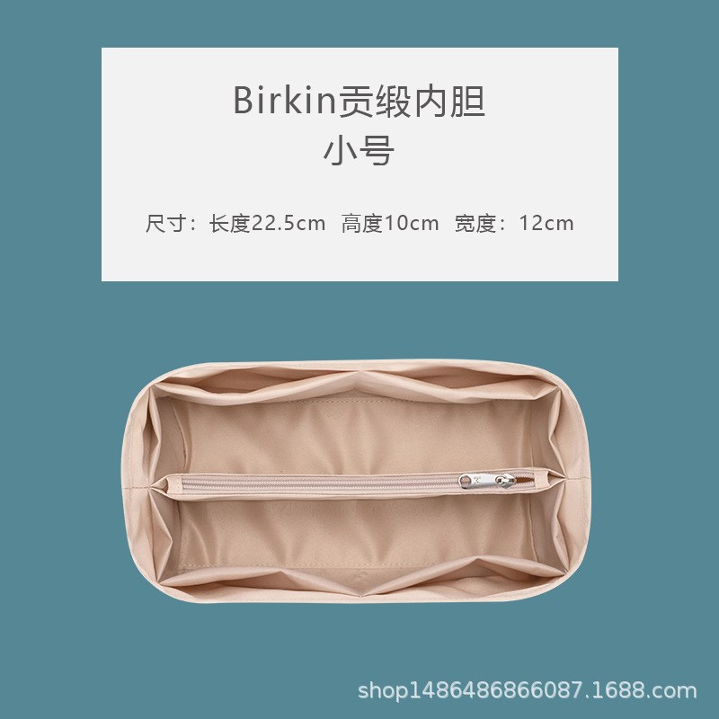 用于Birkin25 30 35内胆包内衬收纳整理包中包铂金内袋中袋
