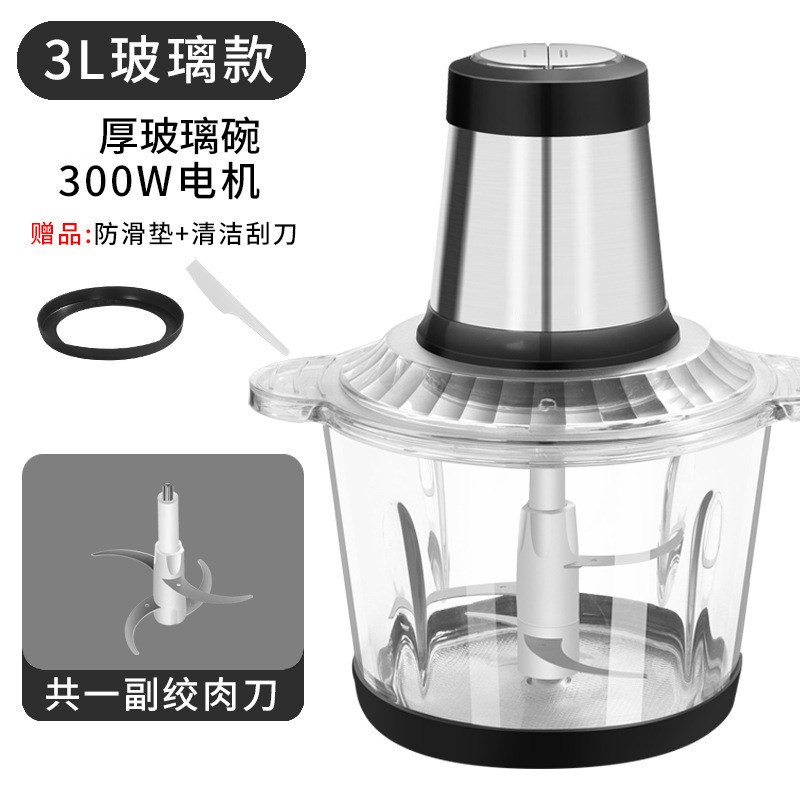 家用绞肉机电动小型全自动搅拌料理饺碎肉大容量菜馅机电动绞馅机