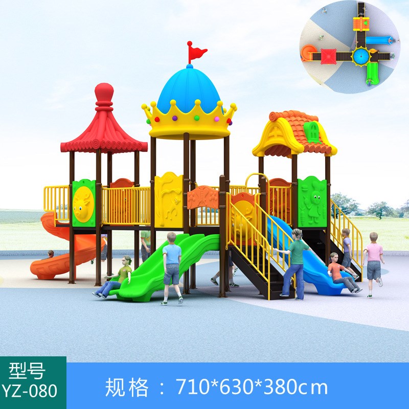 户外塑料幼儿园滑梯秋千组合滑梯儿童乐园小区社区滑滑梯游乐设备