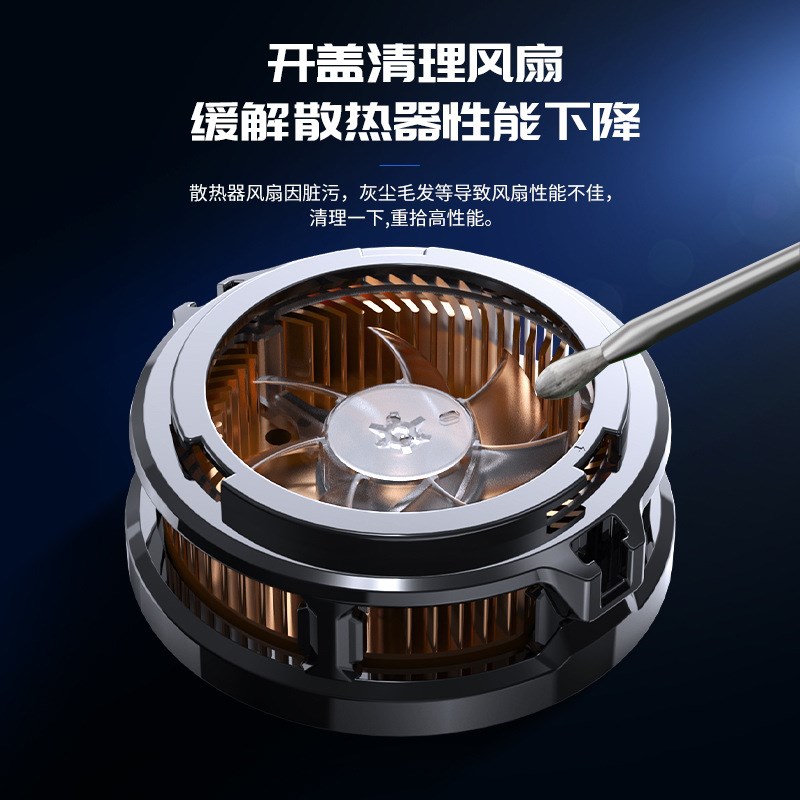 2024抖音爆款CX07手机散热器米墨MEMO半导体结冰款磁吸背夹二合一