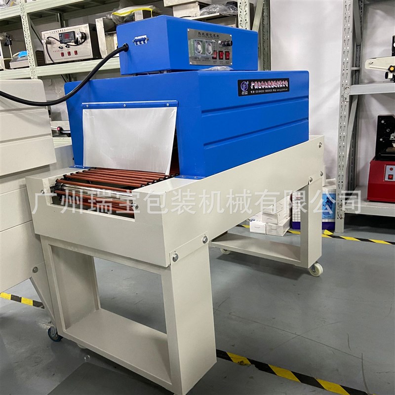 热收缩机收缩包装机套盒自动塑封包装机过膜机收缩膜包装机热塑膜