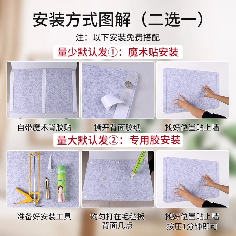 毛毡板墙贴幼儿园展示板公告栏主题照片墙软木板留言板背景板