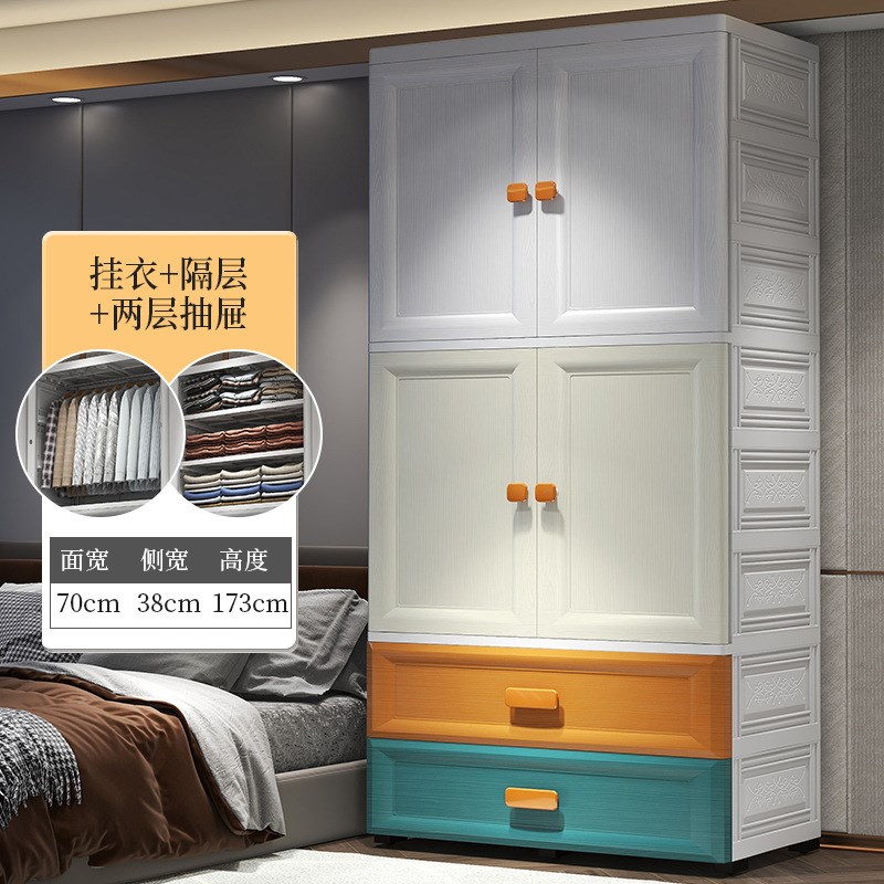 70面宽加厚儿童衣柜简易卧室塑料柜子双开门抽屉式挂衣收纳柜